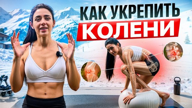 Как избежать «деревянных ног» на горных лыжах